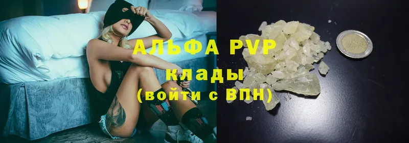 Как найти наркотики Жуковка ГАШИШ  Бошки Шишки  Cocaine  Мефедрон 